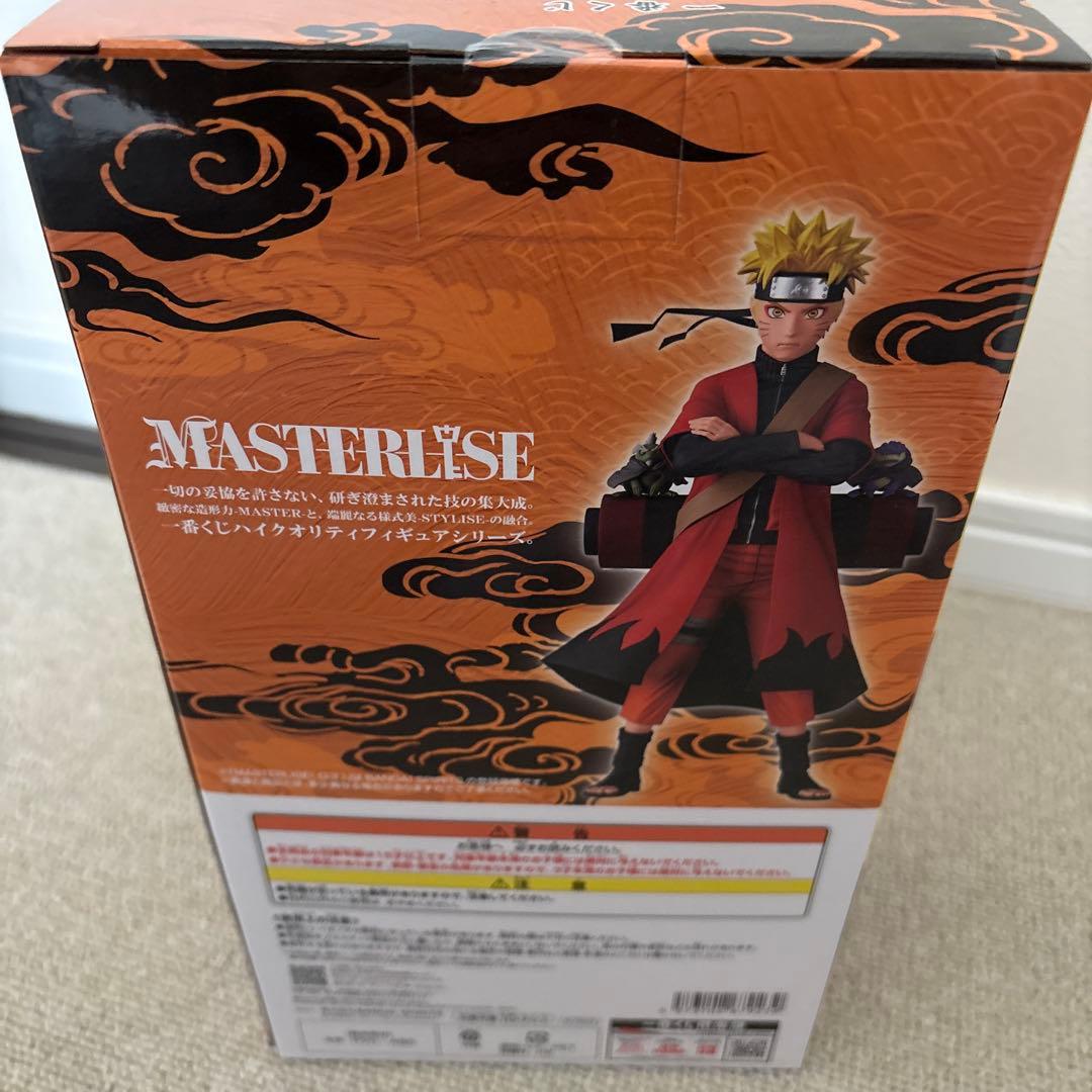 ナルト　1番くじ　A賞　うずまきナルト(仙人モード)