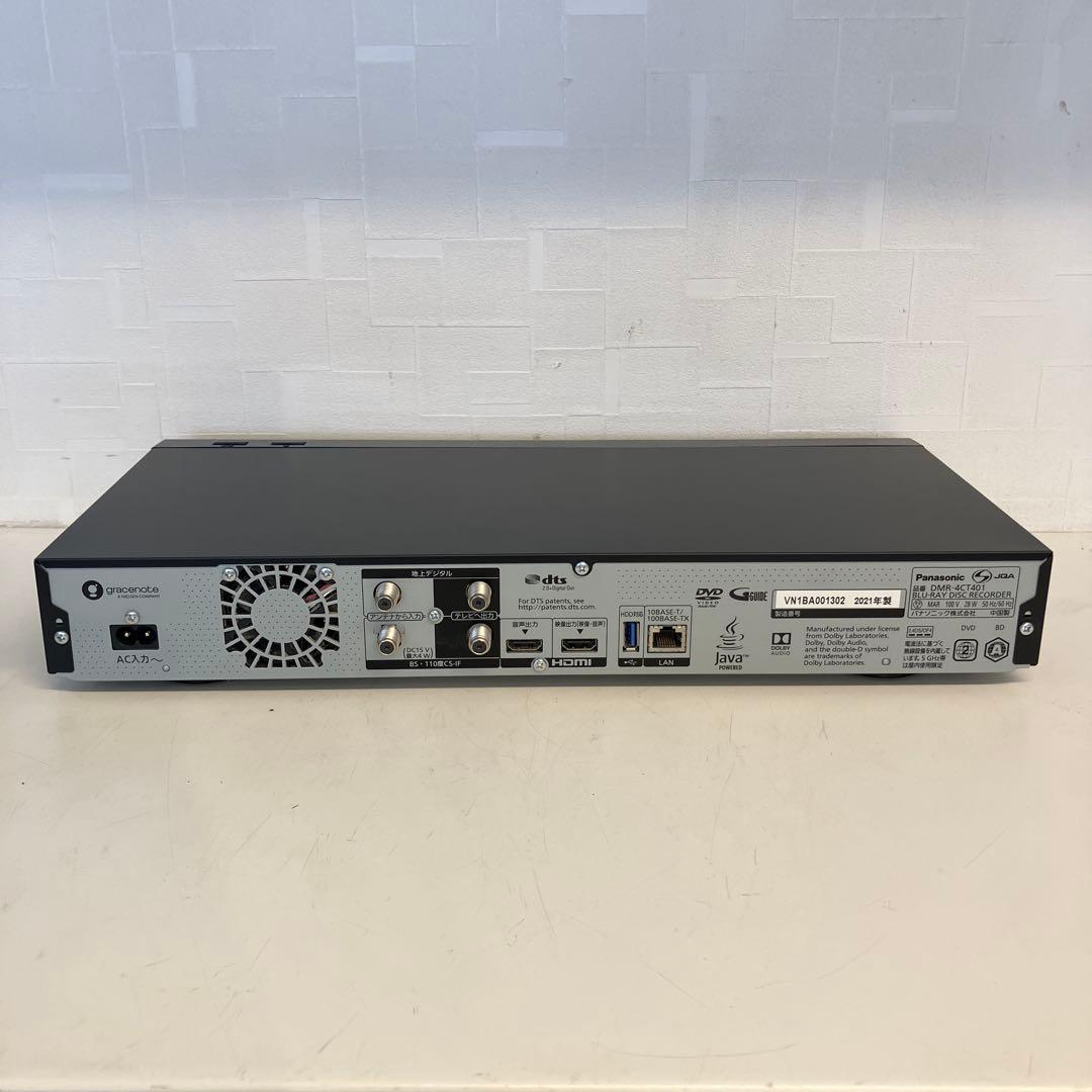 美品 DMR-4CT401 4K対応 3チューナー ブルーレイレコーダー