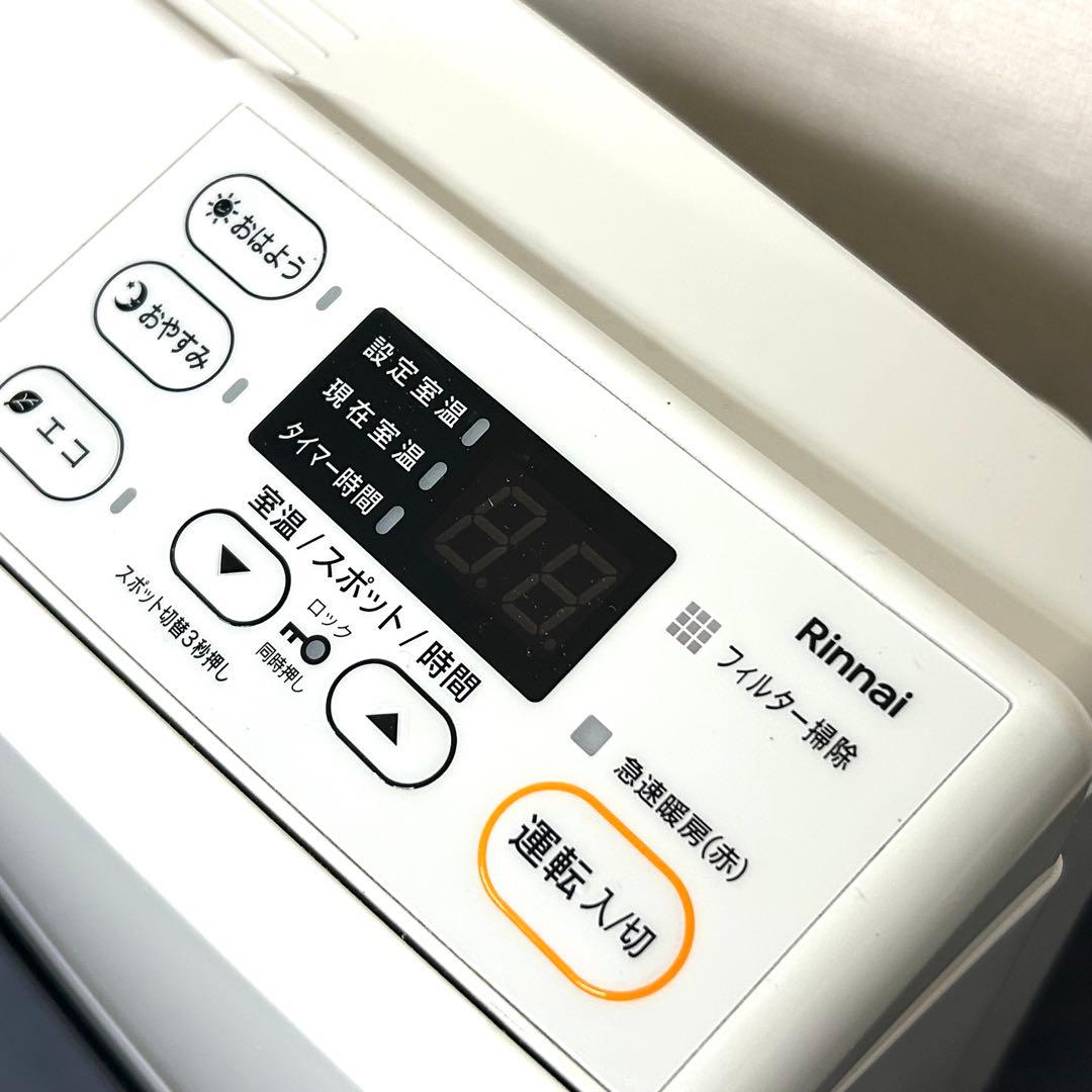 リンナイ 都市ガス ガスファンヒーター SRC-365E