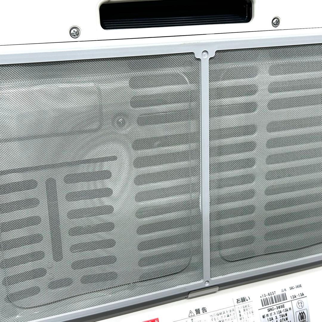 リンナイ 都市ガス ガスファンヒーター SRC-365E