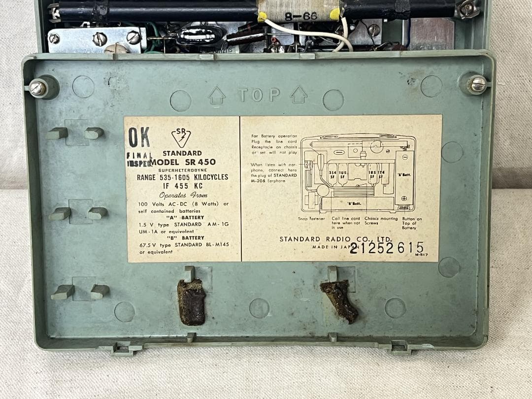 レトロ！【スタンダード】 真空管コンパクトAMラジオ SR450 動作未確認