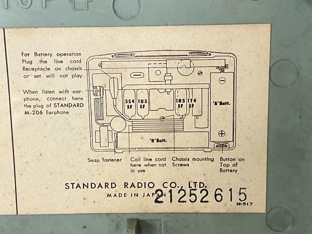 レトロ！【スタンダード】 真空管コンパクトAMラジオ SR450 動作未確認