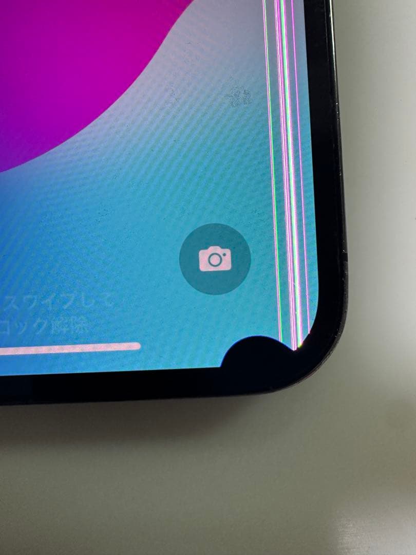 IPhone13pro ジャンク