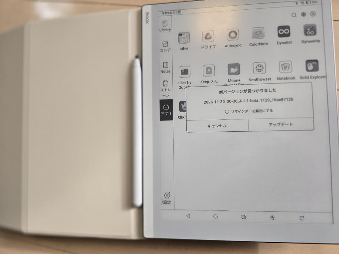 BOOX Go 10.3 本体・スタイラスペン＋マグネティックケース