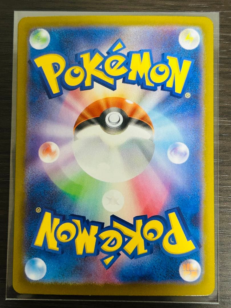 シン メガリザードンXex MUR 116/080 インフェルノx ポケカ