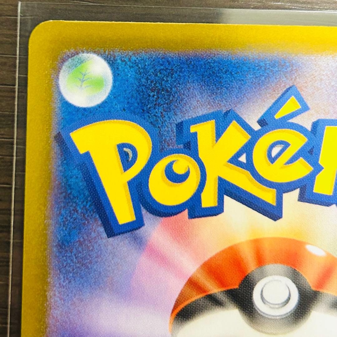 シン メガリザードンXex MUR 116/080 インフェルノx ポケカ