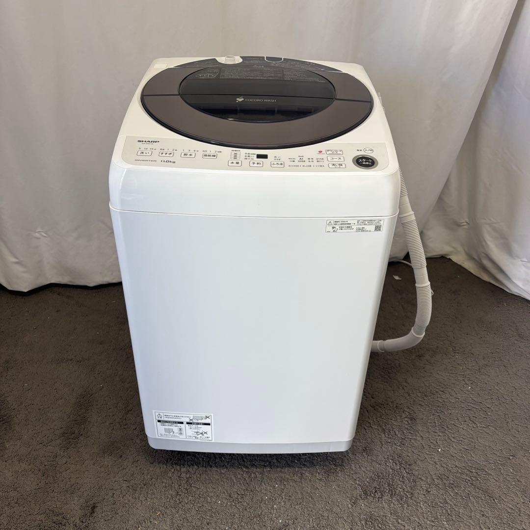 ★81　洗濯機　SHARP　11キロ　大型　AI機能　安い　綺麗　設置無料