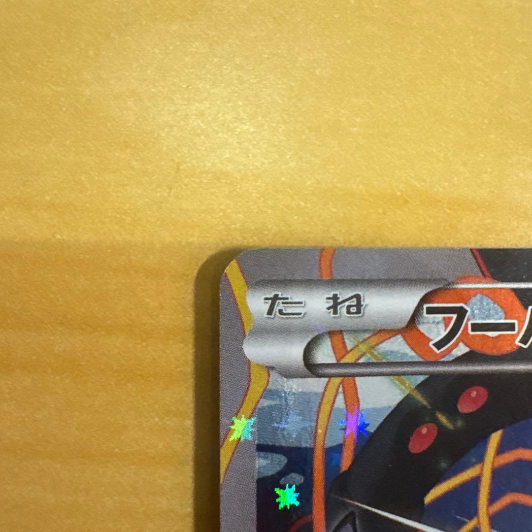 フーパ：光輪の超魔神 フーパ 入場者プレゼント PROMO XY