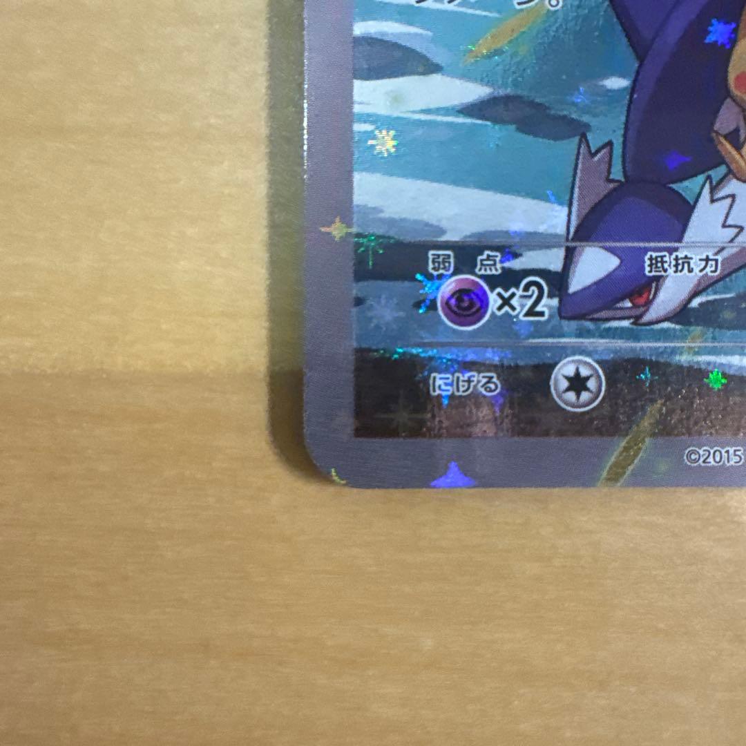 フーパ：光輪の超魔神 フーパ 入場者プレゼント PROMO XY