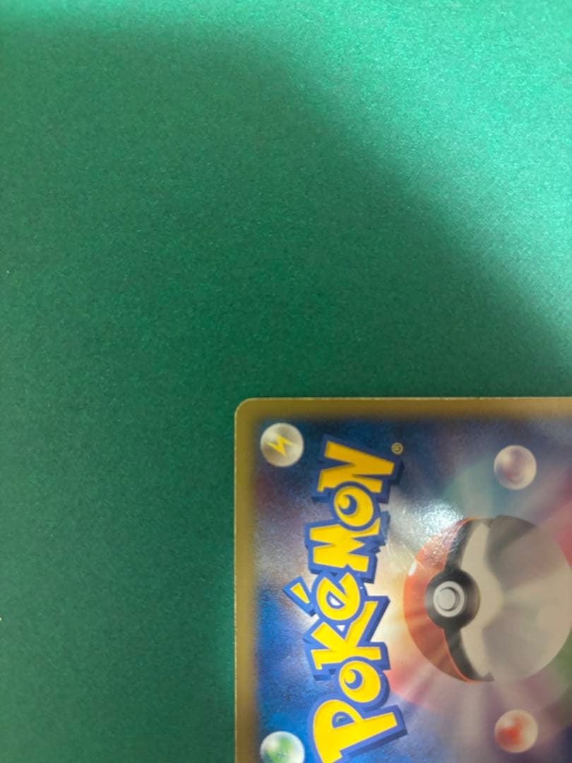 『 限定値下げ』レックウザ＆デオキシスＬＥＧＥＮＤ 075/080