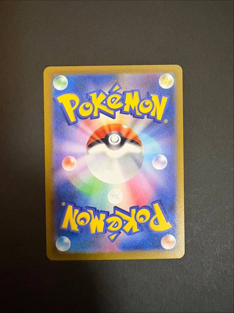 ポケモンカードゲーム　MEGA ピカチュウex