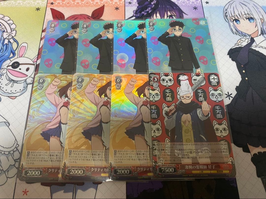 ダンダダンデッキ（7宝1扉）　フルホイル未完成