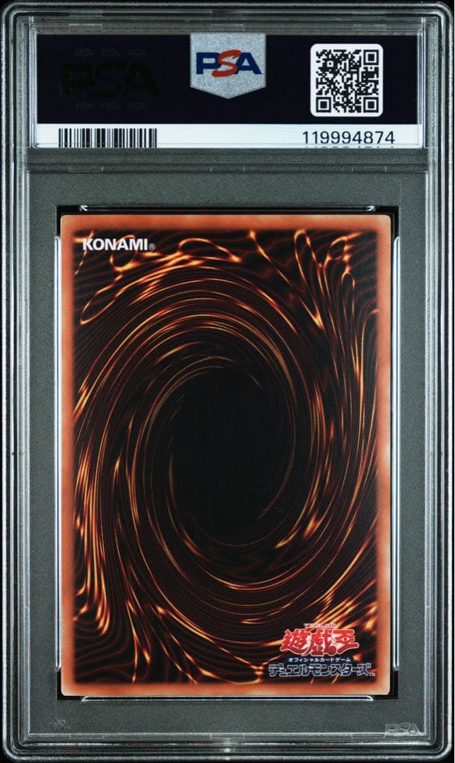 ◆【PSA10】遊戯王 アクセスコード・トーカー ホログラフィック ホロ