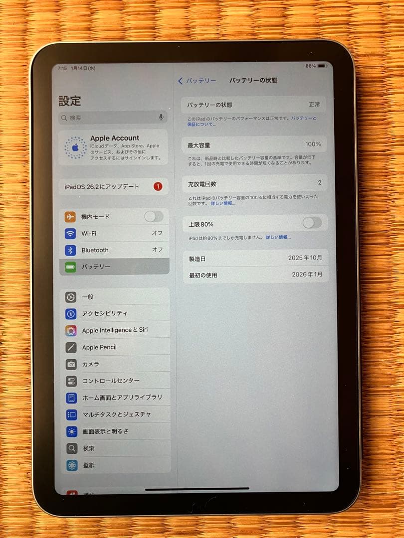 Apple iPad mini7 128GB ブルー