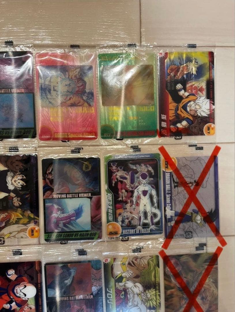 【新品未開封】森永ウエハース ドラゴンボールカード MVCカード