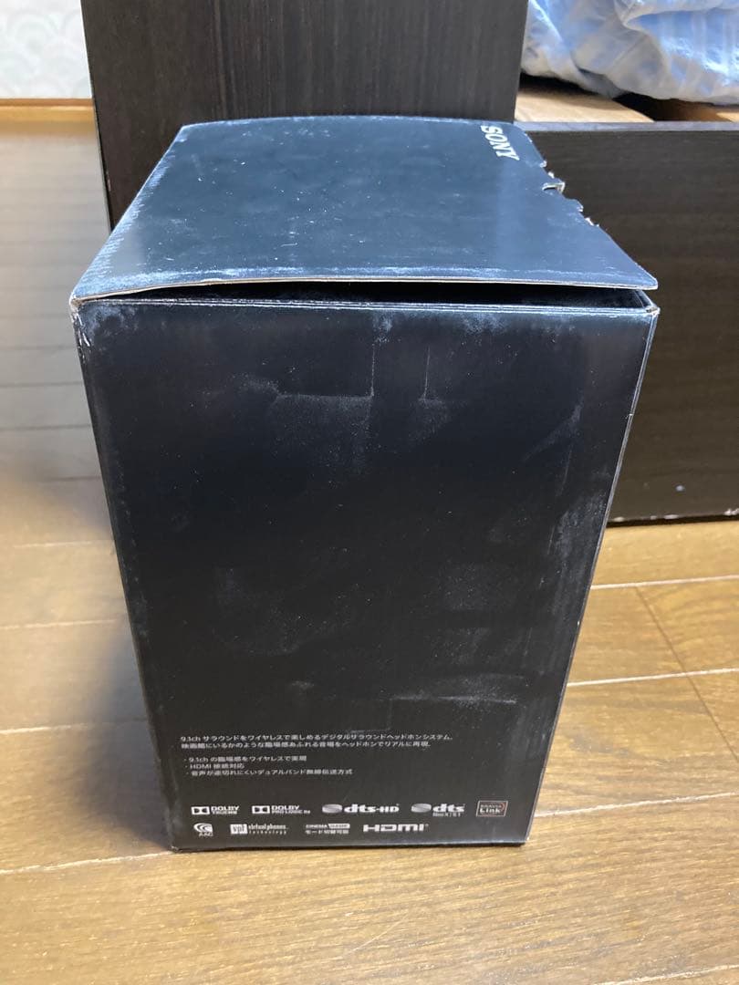 SONY MDR-HW700DS デジタルサラウンドヘッドホンシステム