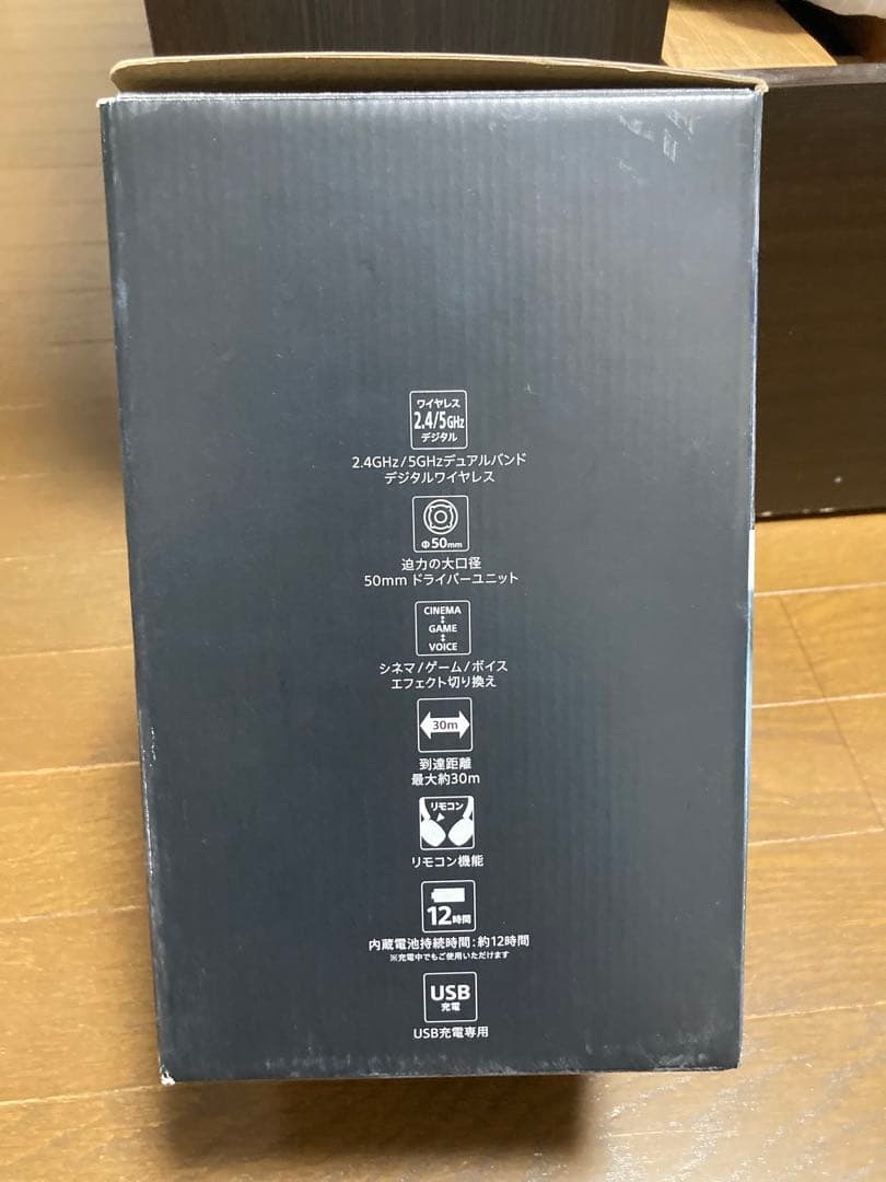 SONY MDR-HW700DS デジタルサラウンドヘッドホンシステム