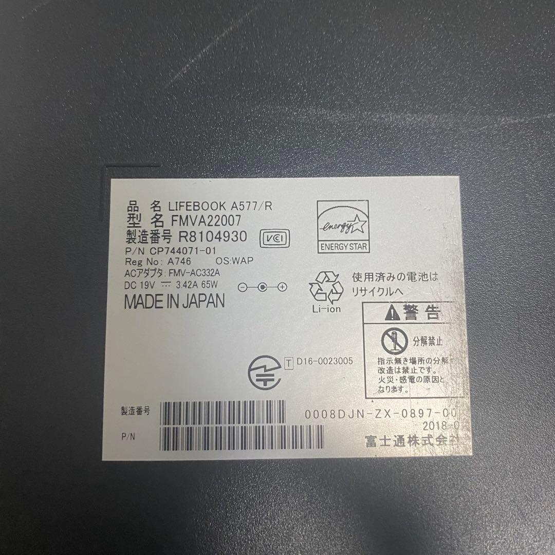 富士通 LIFEBOOK A577/R Win11 SSD