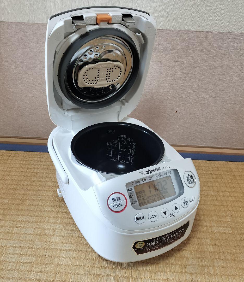 象印 圧力IH炊飯ジャー 極め炊き NP-RN05「炊き分け圧力」