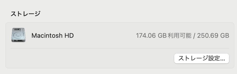 超美品 MacBook Air 2020 Core i5 16G SSD256G