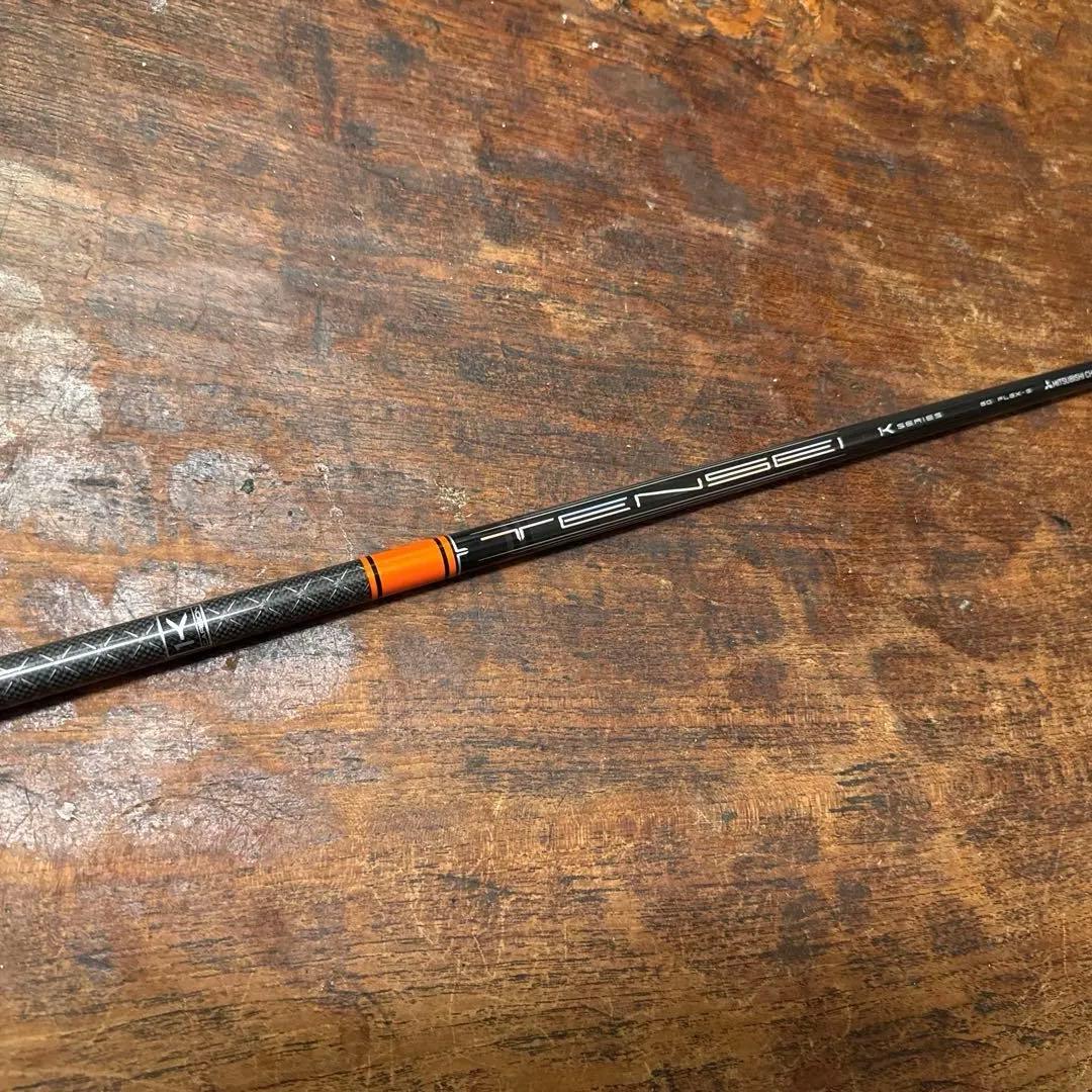 テーラーメイド用スリーブ 60S TENSEI Pro Orange 1K