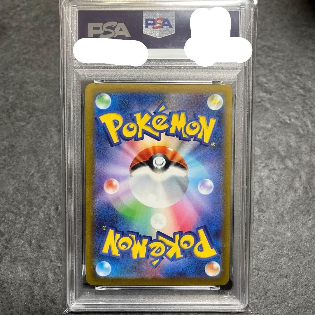 ほ*て様 エーフィ 2023 SV-P 066 PSA10 プロモ