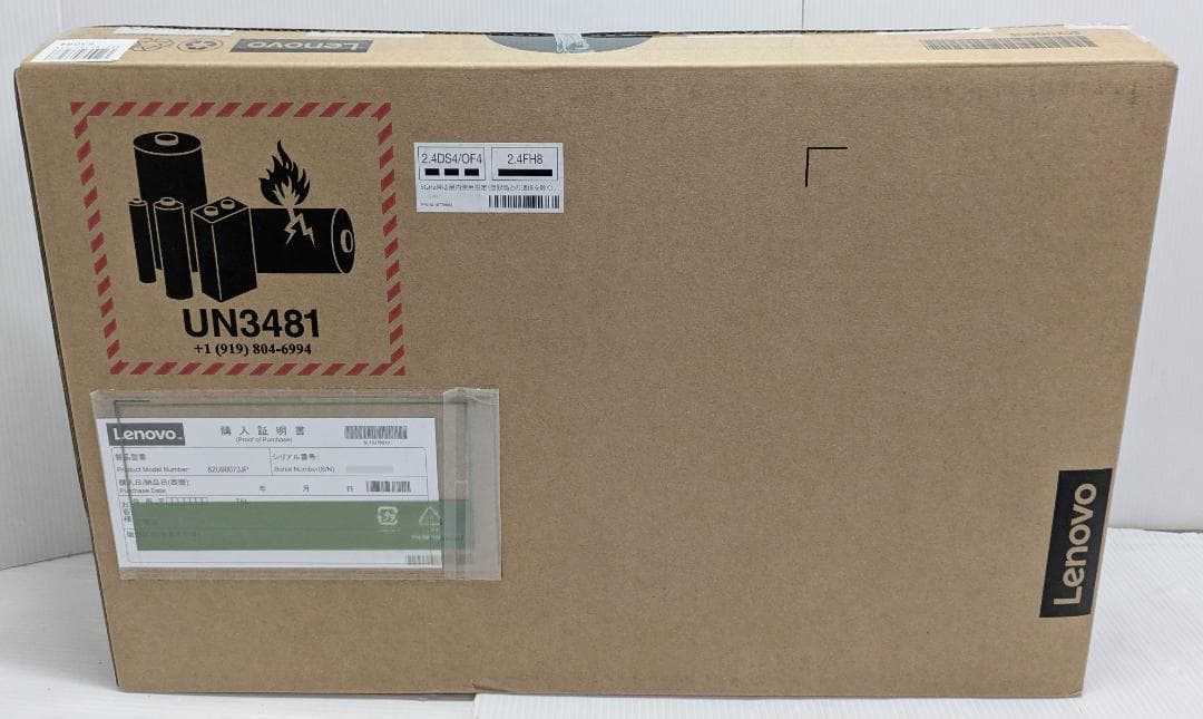 Lenovo Yoga Slim 7 Carbon 13IAP7 ノートPC