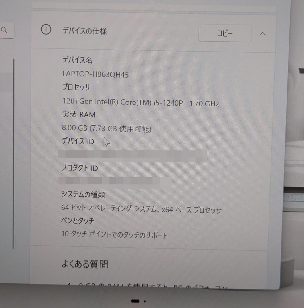 Lenovo Yoga Slim 7 Carbon 13IAP7 ノートPC
