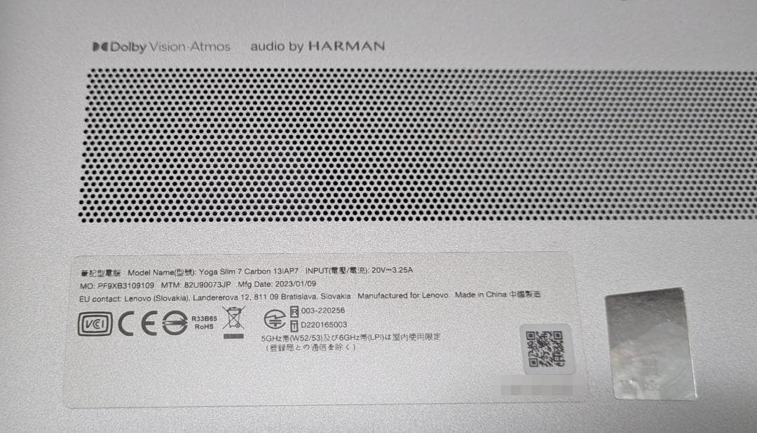 Lenovo Yoga Slim 7 Carbon 13IAP7 ノートPC