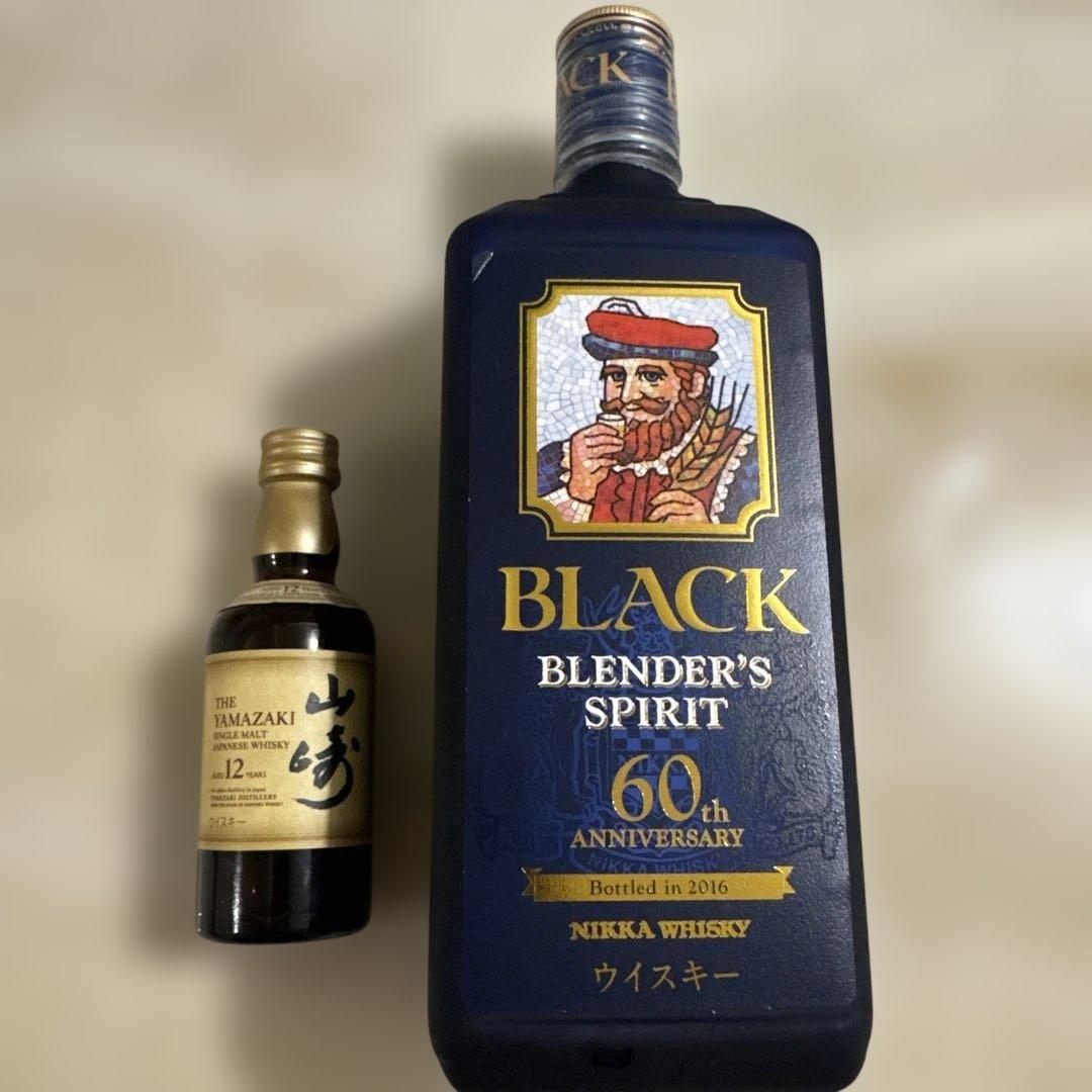 ブラックニッカ　ブレンダーズスピリット 2016, 山崎12年ミニボトル