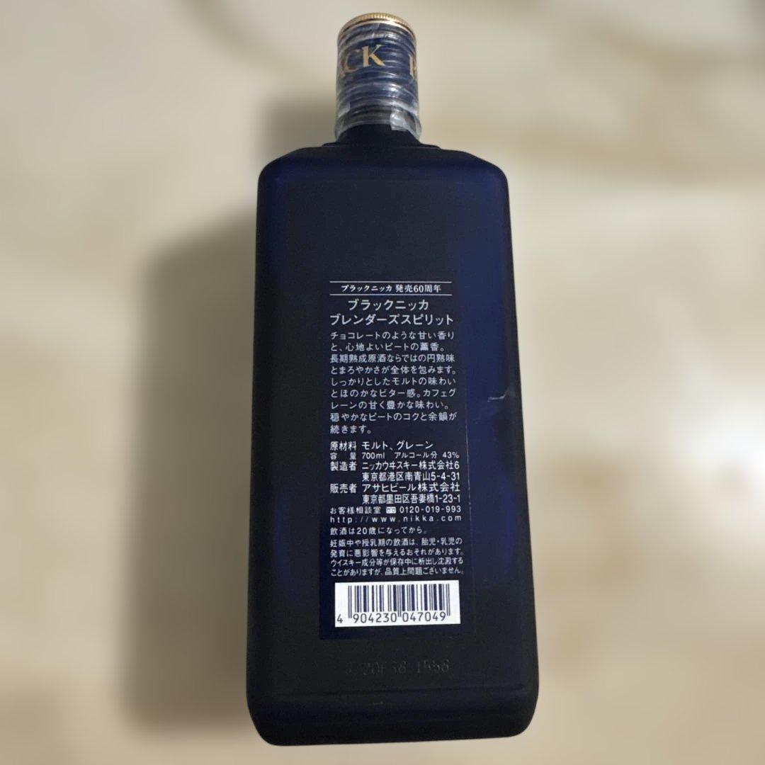 ブラックニッカ　ブレンダーズスピリット 2016, 山崎12年ミニボトル