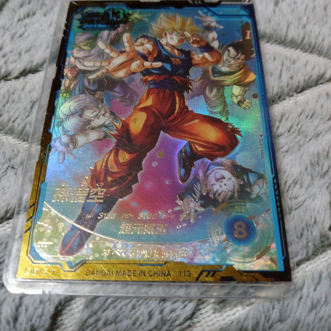 SDV7-003　孫悟空