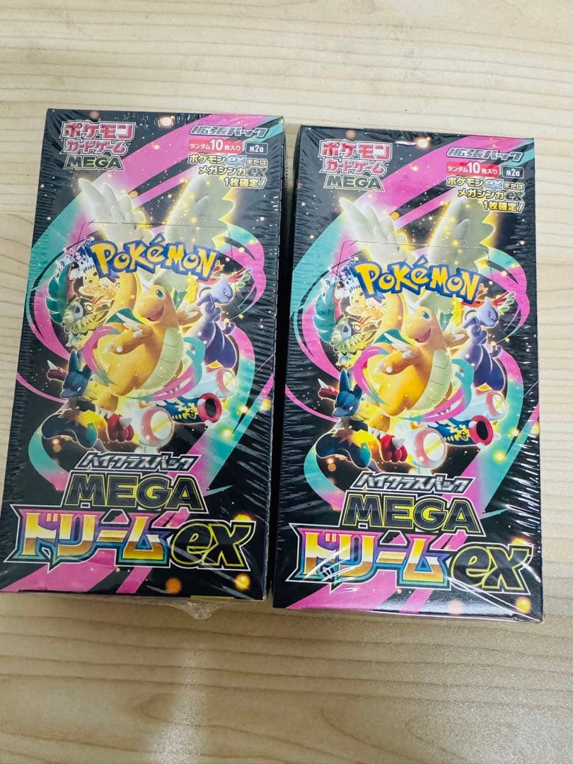 ポケモンカードゲーム MEGA ドリームEX ハイクラスパック 2BOX セット