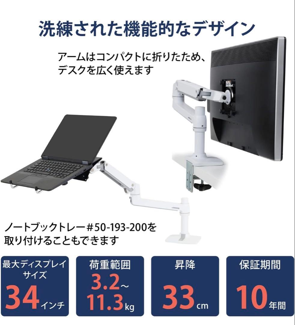 ディスプレイ・モニター本体 Dell S2721QS 27\" 4K + ERGOTRON LX