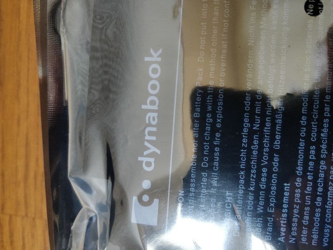 [新品]東芝バッテリー dynabook G83/HS PS0011UA1BRS