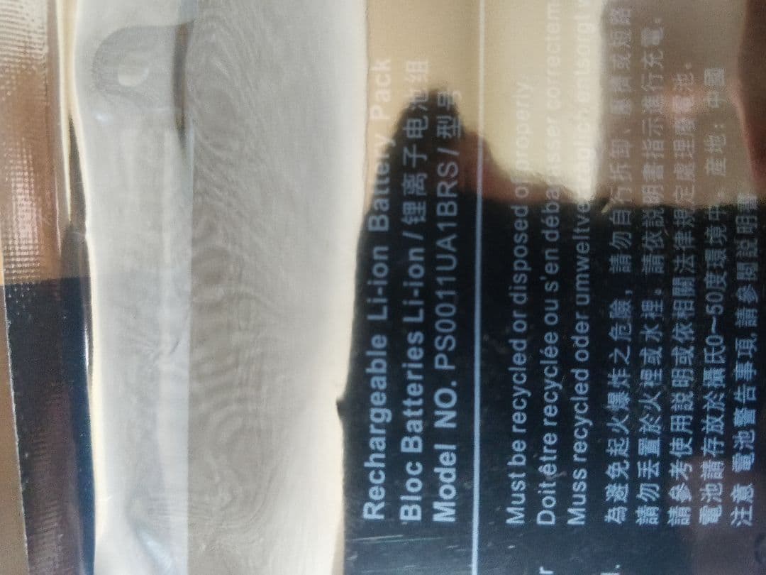 [新品]東芝バッテリー dynabook G83/HS PS0011UA1BRS