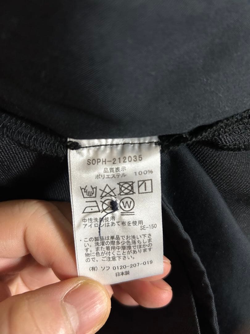 新品未使用　SOPNET. 黒 スラックス フロントタック Dリング付き