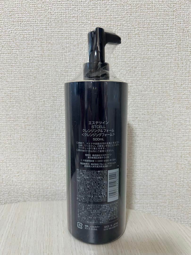 ESTHE TWIN STCELL クレンジング&フォーム 500ml