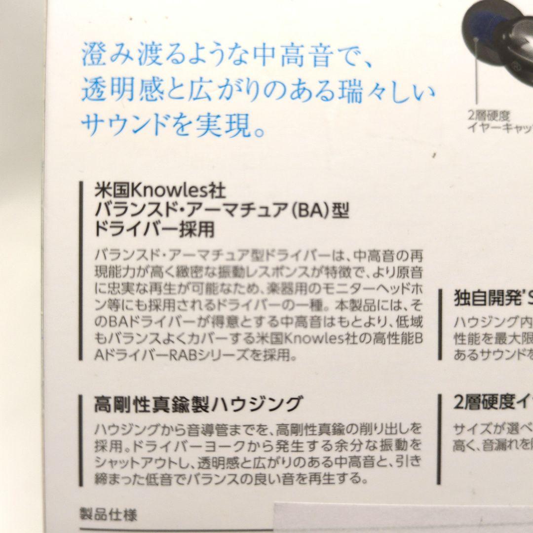 イヤホン ELECOM EHP-BA100BK