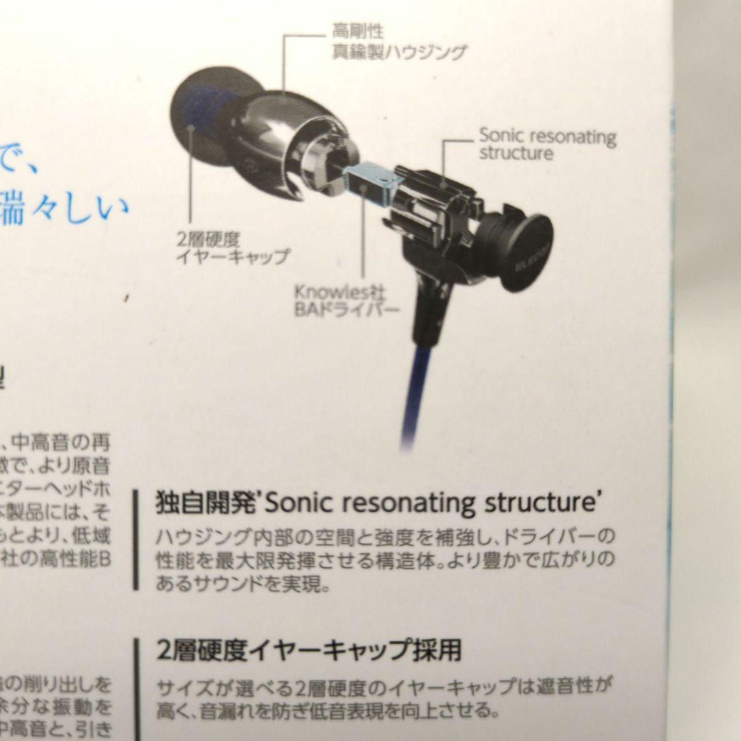 イヤホン ELECOM EHP-BA100BK