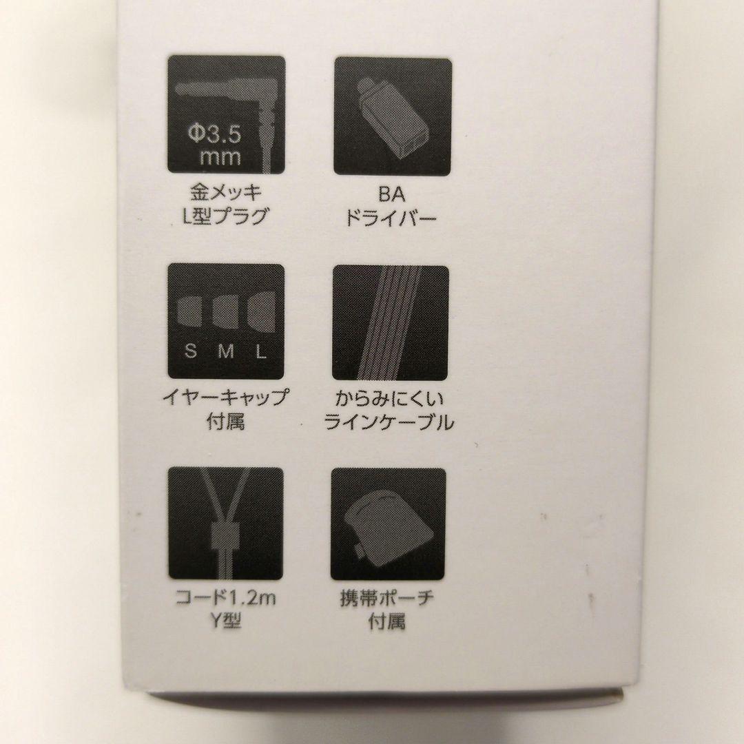 イヤホン ELECOM EHP-BA100BK