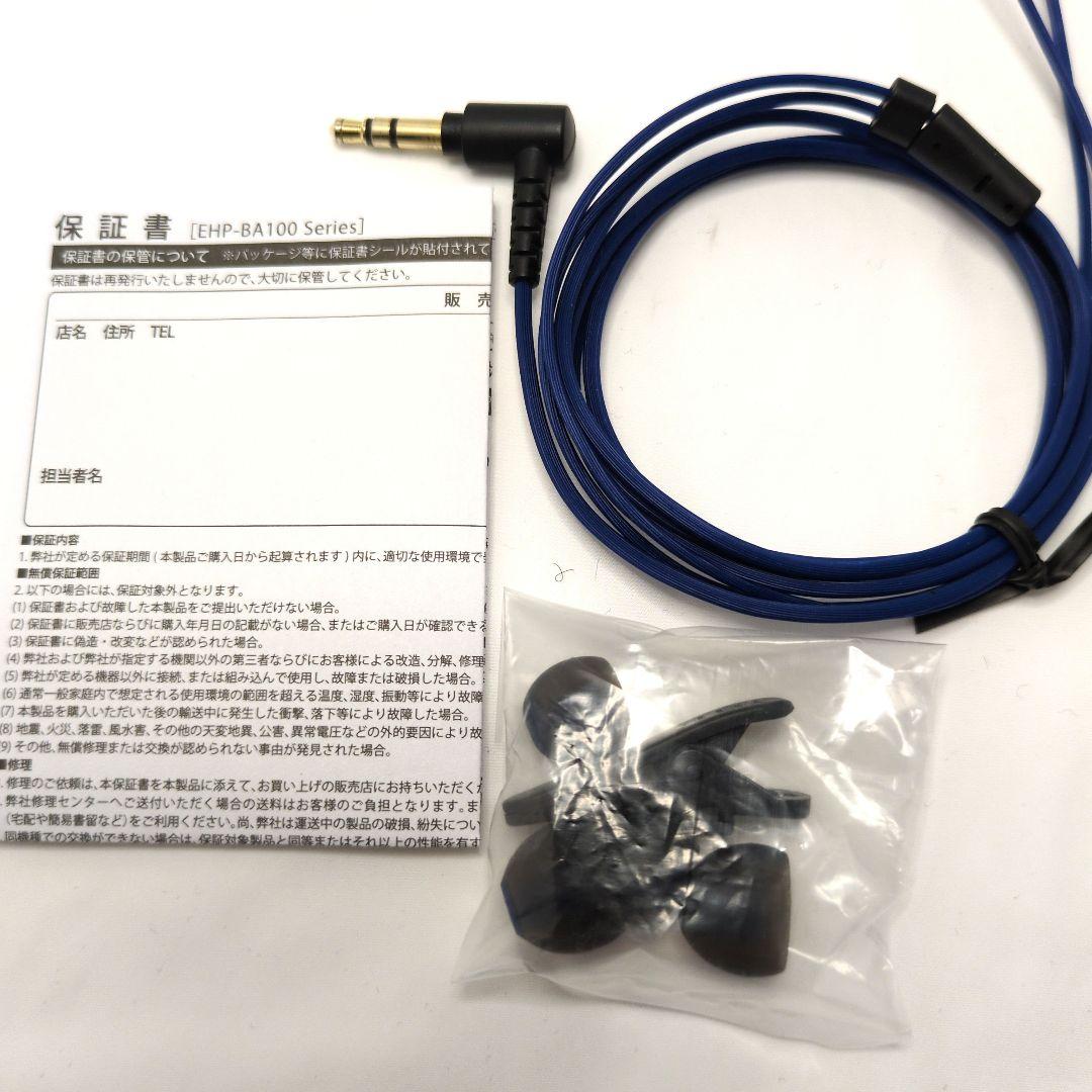 イヤホン ELECOM EHP-BA100BK