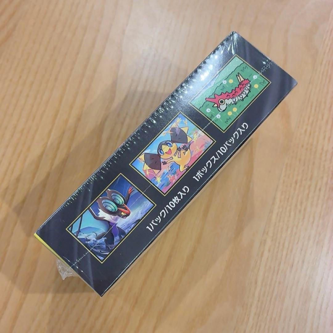 ポケモンカード ハイクラスパック MEGAドリーム EX シュリンク付き