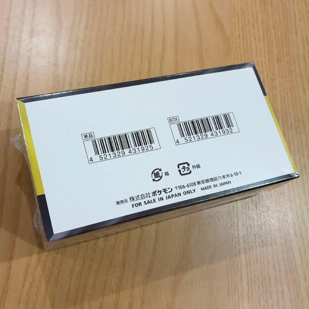 ポケモンカード ハイクラスパック MEGAドリーム EX シュリンク付き