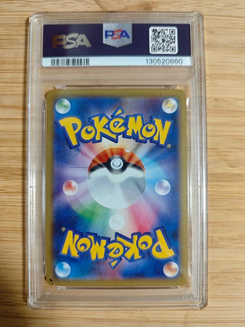 PSA10 カビゴンGX 001/sm-p プロモ　ポケモンカード