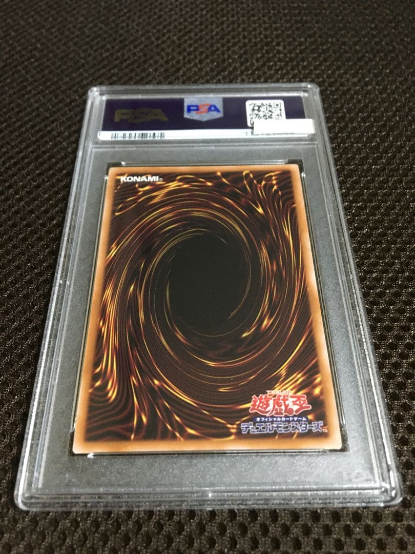 フォローで割引！ 遊戯王 PSA9 黒魔女ディアベルスター 25thシークレット