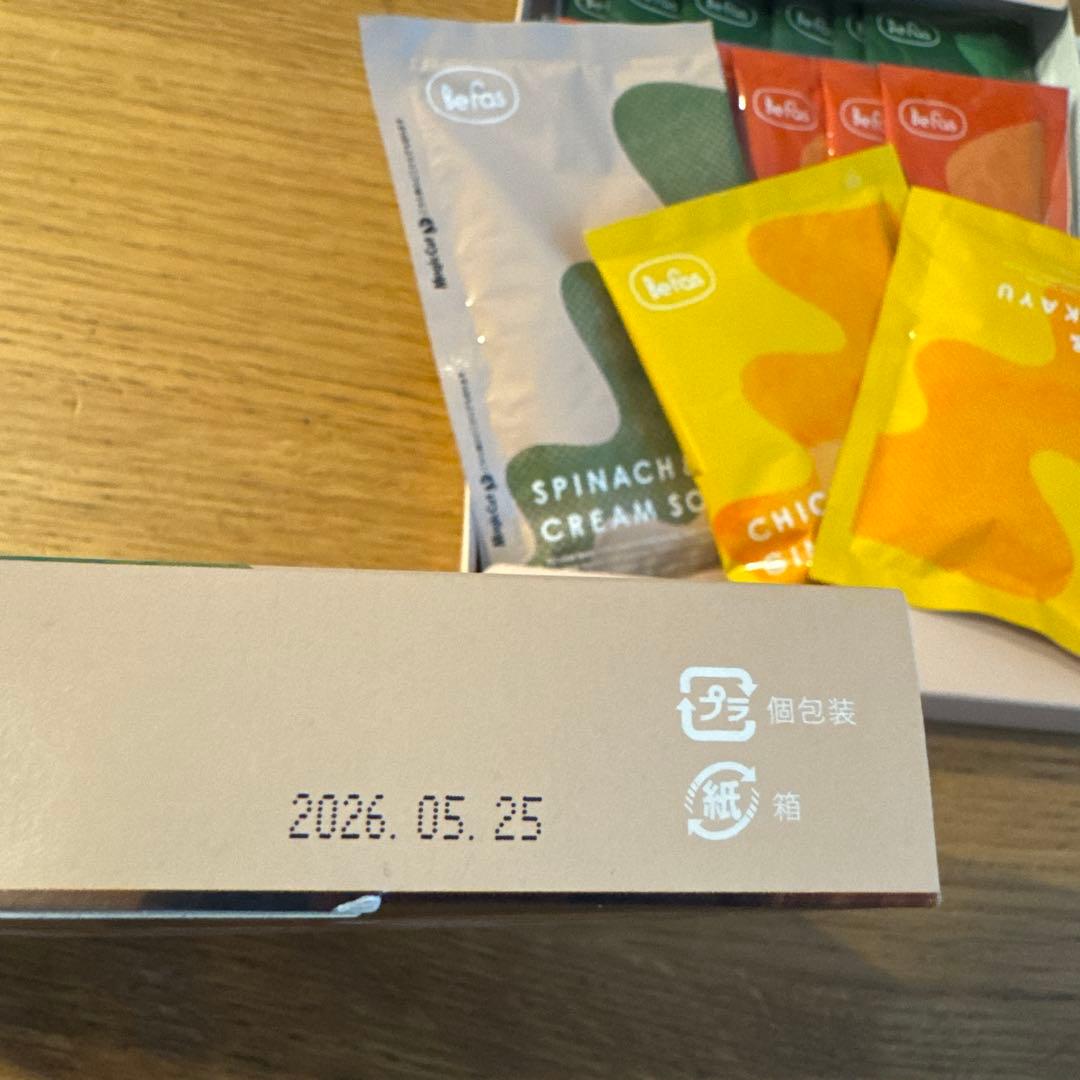 BeFas 7Days Fasting Set 7日間本格ファスティング