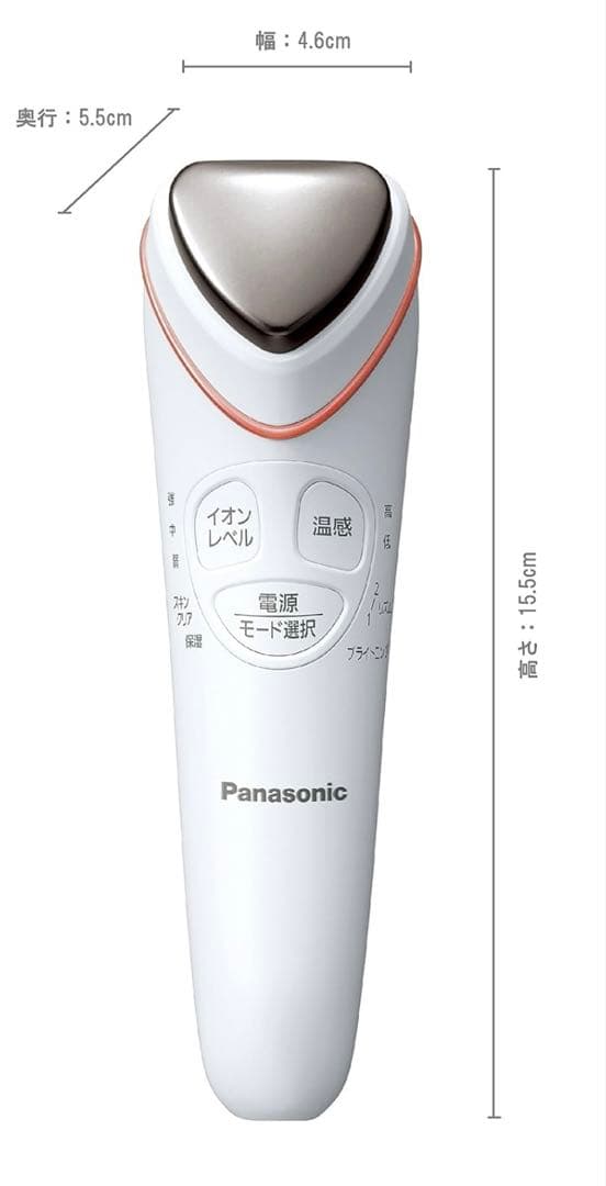 【未使用】パナソニック 美顔器 イオンエフェクター 温感タイプ EH-ST65