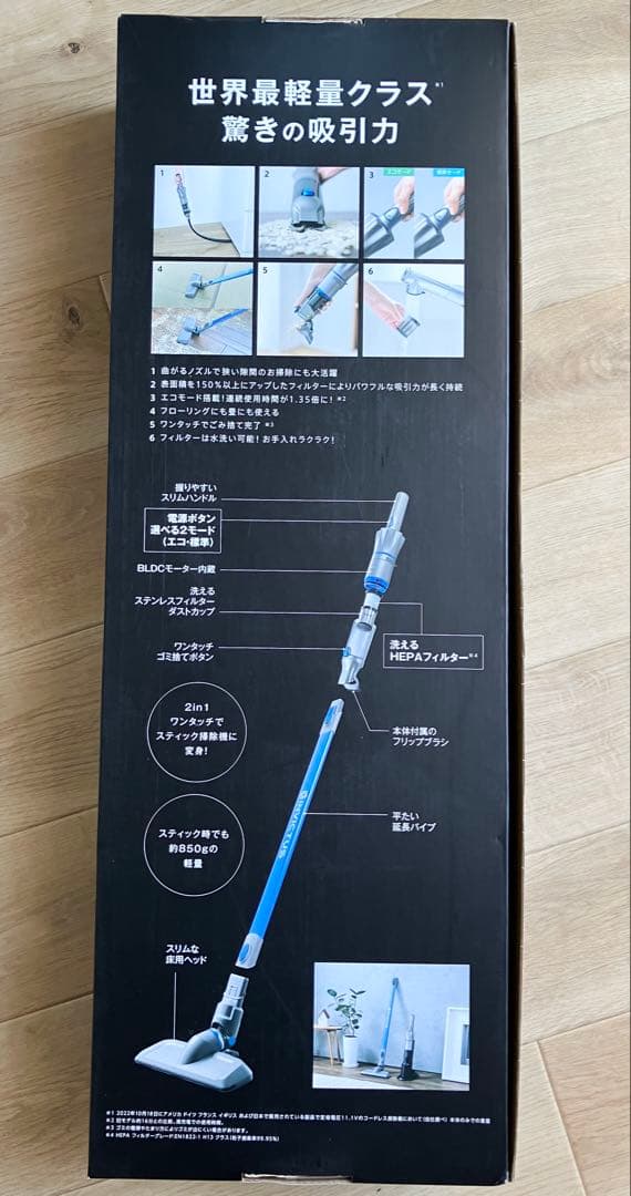 【美品】INVICTUS ONE インビクタスワン V2 コードレスクリーナー