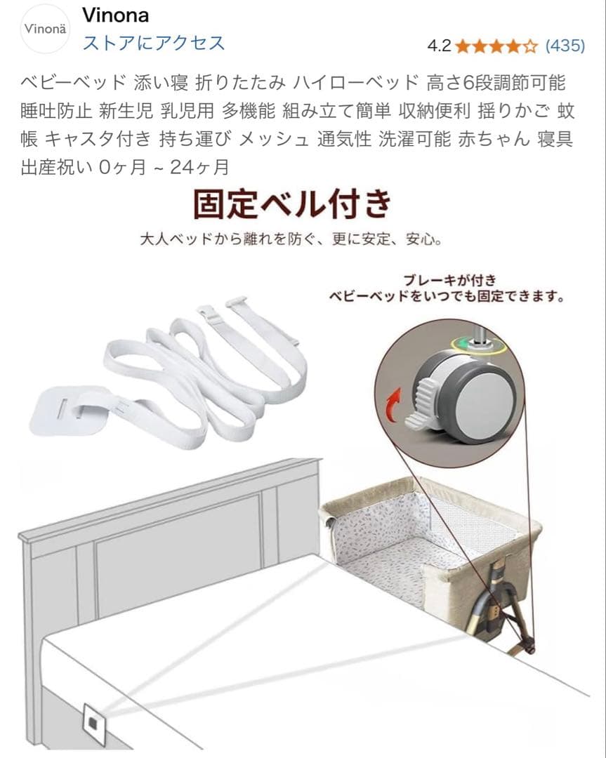 Vinona ハイローベッド グレー　ベビーベッド